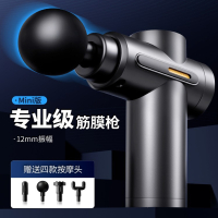 闪电客筋膜枪肌肉放松电动按摩器仪女生用小腿高频震动专业级迷你肌膜抢