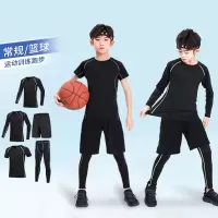 闪电客儿童紧身衣训练服足球篮球打底运动套装男童健身短袖背心春夏