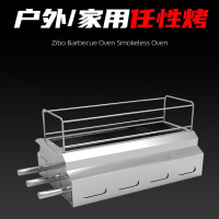 闪电客淄博烧烤炉子网红木炭碳烤炉加厚商用不锈钢家用户外烧烤架