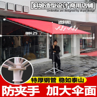 闪电客遮阳伞户外摆摊斜伞店铺商用四方折叠大型斜坡太阳伞防晒加厚雨棚