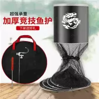 闪电客鱼护网包渔户渔护装鱼袋小型钓鱼装备鱼网兜加厚涂胶防挂黑坑