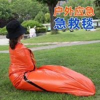 闪电客应生求生装备露营毯地震毯睡袋保温救生毯防潮垫应急帐篷