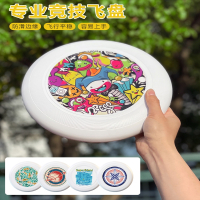 闪电客飞盘户外运动175g极限可回旋儿童软盘专业成人竞技比赛定制碟
