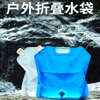 闪电客户外水袋便携折叠大容量软体水囊露营登山徒步运动车载塑料储水袋