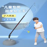 闪电客羽毛球训练器儿童单人回弹自打小孩子练习室内外带线不用捡球
