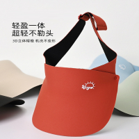 闪电客儿童帽子遮阳帽防晒帽女童夏季运动空顶帽户外遮脸太阳帽男童定制