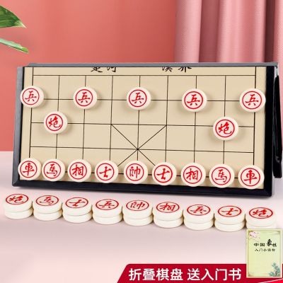 闪电客中国象棋带棋盘小学生磁性便携式儿童初学套装磁吸像棋棋子铁