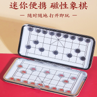 闪电客象棋中国象棋小学生儿童磁性便携式带棋盘磁吸小象棋收纳盒
