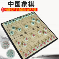 闪电客象棋磁性便携式儿童初学磁力折叠中国象棋带棋盘学生木大号