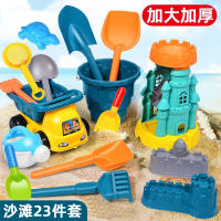 闪电客儿童海边沙滩玩具宝宝戏水玩沙工具铲子套装桶工程车沙漏城堡加厚