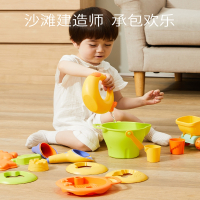 闪电客儿童沙滩玩具套装挖沙铲子水桶宝宝玩沙子沙漏挖土工具沙滩车
