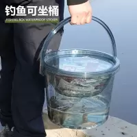 闪电客多功能手体钓鱼桶钓箱加厚可坐垂钓大容量带盖带盆黑坑手提钓鱼桶