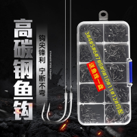 闪电客伊势尼鱼钩3-12号散装带盒有倒刺钓鲫鲤草鱼通用渔具用品混合套装
