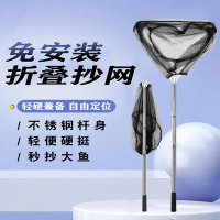 闪电客折叠抄网伸缩杆抄网竿不锈钢实心抄网捞鱼网抄网兜抄网杆套装渔具
