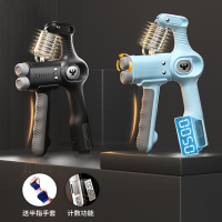 闪电客可计数双调节式握力器专业练手力男手指手臂肌肉锻炼器材