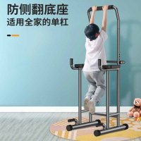 闪电客落地式儿童单杠家用室内免打孔引体向上器体育用品健身器材