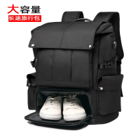 闪电客双肩背包男士大容量旅游包户外登山出差女行李电脑书包多功能