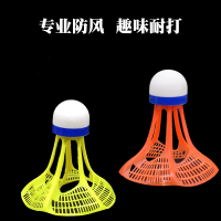 闪电客尼龙羽毛球室外塑料胶球3只6支12装训练球