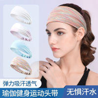 闪电客发带运动止汗头巾健身瑜伽吸汗透气头带女跑步宽边束发