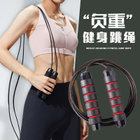 闪电客跳绳健身男女运动负重钢丝跳绳专业轴承钢丝绳训练绳
