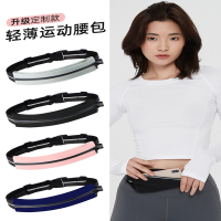 闪电客运动跑步手机袋高弹力腰包女男健身包户外装备小隐形腰带