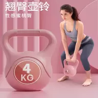 闪电客壶铃女士健身家用器材提壶哑铃男士竞技专业力量练臀深蹲
