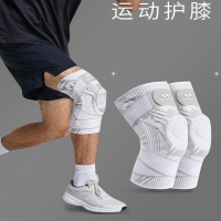 闪电客篮球运动护膝男士专业膝盖跑步半月板损伤保护套膝关节女护具装备