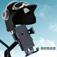闪电客小头盔外卖骑手摩托车手机支架电动车自行车遮阳罩导航手机架