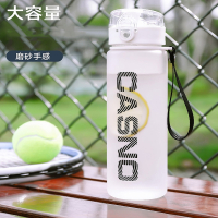 闪电客运动水杯大容量男生健身骑行水壶女夏学生便携塑料杯子