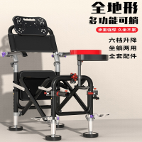 闪电客多功能钓鱼椅子野钓全地形座椅铝合金钓椅折叠便携钓鱼凳