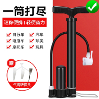 公路自行车家用通用打气筒闪电客脚踩便携式气管子气简篮球充气配件大全