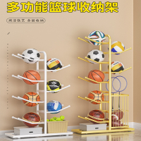 篮球收纳架闪电客家用室内简易足球排球整理收纳筐儿童球类摆放置物架子