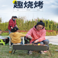 烧烤炉烧烤架闪电客户外木炭家用烤肉炉工具烤炉用品野外烤架子便携炉子