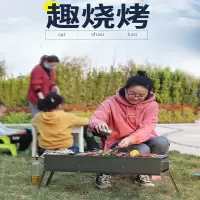 烧烤炉烧烤架闪电客户外木炭家用烤肉炉工具烤炉用品野外烤架子便携炉子
