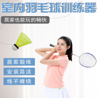 羽毛球训练器单人打回弹自打练习一个人打室内单打自己打儿童