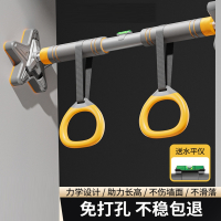 门上单杠闪电客室内家用引体向上健身器材儿童墙上免打孔吊环上杆