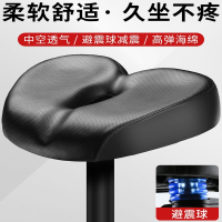 无鼻山地自行车坐垫闪电客软减震动感单车座椅骑行座垫坐鞍座子舒适型