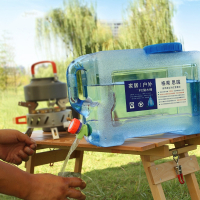 户外水桶闪电客家用储水用纯净矿泉水桶带龙头车载大容量装水饮水蓄水箱