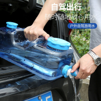 户外储水箱闪电客车储水桶大容量后备箱便携式龙头带载用水桶水龙头方桶