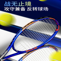 网球训练器闪电客单人打回弹碳素网球拍一个人玩自打网球带线初学者