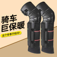 护膝闪电客电动车男摩托车女冬季保暖骑车骑行膝盖防寒挡风护腿护具