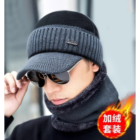 帽子闪电客男士冬季加绒加厚针织毛线帽骑行冬天冷帽骑车防寒保暖棉帽