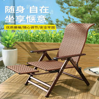 闪电客躺椅折叠午休竹藤椅凉椅阳台家用休闲靠椅懒人可躺夏季午睡