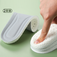 闪电客2双软胶鞋垫男夏季运动减震女软底舒适军训脚垫子