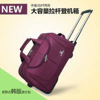 闪电客可折叠拉杆包旅游男女手提旅行袋大容量行李包登机箱包短途旅行包