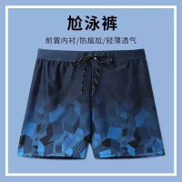 游泳裤男宽松速干男士平角泳裤泳衣套装沙滩裤游泳装备套装