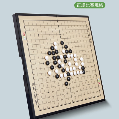 闪电客19路围棋棋盘少儿围棋初学套装黑白棋子比赛专用五子棋带磁性