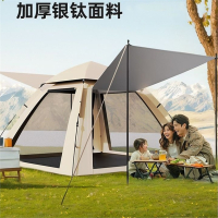 闪电客帐篷户外折叠便携式防雨野营过夜加厚自动露营装备全套天幕