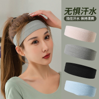 闪电客瑜伽运动发带男女跑步健身吸汗止汗防滑额头戴束发带洗脸简约透气