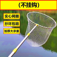 不锈钢大力马抄网伸缩5米6米折叠网头捞鱼网全套渔具用品